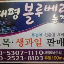 약천농장 이미지