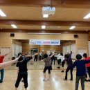 신바람 체조 이미지