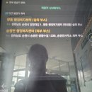 옥천동 행정복지센터 이미지