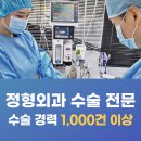 성북구 24시 동물병원 특수동물 진료 가능한 24시애니동물병원 (햄스터·토끼·고슴도치)