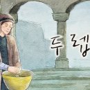 요한세탁소 이미지