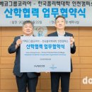 코리아정비 이미지