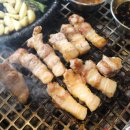 특수부위직화구이