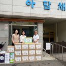 다함께돌봄센터 2호점 이미지