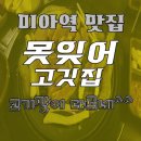 송부자집 이미지