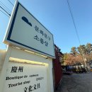 문화정문문구