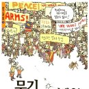 경민아파트 옆 이미지