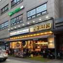 고기싸롱 망원역점 이미지