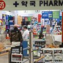 대정약국 이미지