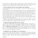 (주)비전그룹 이미지