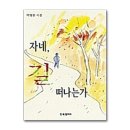박형봉 쇼핑하우