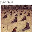 10월 20일 불(拂)금이던가 불(不)금이던가~ 출석하기 이미지