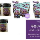 제이앤푸드 이미지