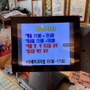 우렁각시쌈밥 - 가평군 | 구월동 우렁각시 쌈밥 정식 10,000원 솔직후기