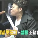 샵핫도그 이미지