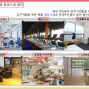 주식회사피제이건설