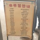 후포장터슈퍼 | 충남 예산 시장 백종원 장터 광장 최근 주말 방문 후기 먹거리 이용방법 주차 휴무 정보