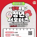 열매기획 이미지