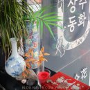 동화3안길-3 이미지