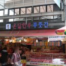 한우푸줏간 네이버블로그