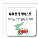 화창로 1 네이버블로그