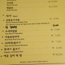 안동본가국밥 - 청주시 흥덕구 대신로 16 | 안동본가국밥