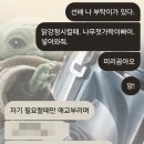 ed와 ing / 기록실 제1회 내향적 포트락 모임 후기