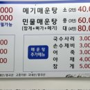 동강엘리베이터