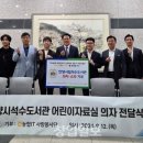 석수도서관 이미지