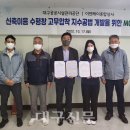 공단종합상사