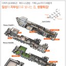 위례린공인중개사사무소 이미지