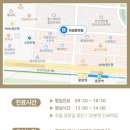 라임한의원 이미지