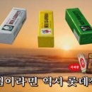 복고커피 - 여주시 여양로233번길 5-26 | 복고커피
