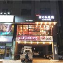 사쿠라테이엔 네이버블로그