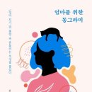 담실 이미지