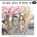 프레시크레딧강남파이낸스 | 걍 여러가지 하는 밀린 일상