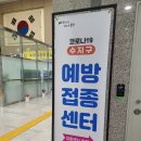 수지구청 대회의실 이미지