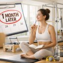 (주)이담(EDAM) | 영종도필라테스│[이담필라테스] 필라테스 한 달 후기, 몸 라인이 달라지는 현실 변화