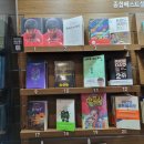 영어 회화의 결정적 단어들 (2) 이미지