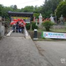 동부지방산림청 청사 이미지