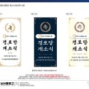 수월경로당 이미지