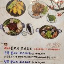 황제복어 이미지