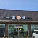 동서촌로 | 평택 맛집 깜짝 놀란 이유 양 많고 가격 착한 가성비 끝판왕 퓨전레스토랑 '외식' 후기