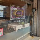 끼니와새참 | <원주 우산동 맛집> 원주 대학가 유명 돈까스집, 새참과끼니 후기!