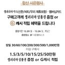 파피루스갤러리아타임월드점 이미지