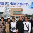 오산초교 이미지