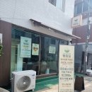햇미당