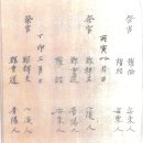 사록 이미지