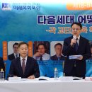 다음교육 이미지