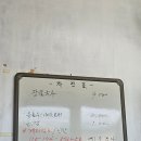 대우장 - 구미시 금오산로 53-3 | 묵호 여행ㅣ묵호 60년 원조 장칼국수 "대우 장 칼국수" (중앙시장 도보3분/근처 공용주차장있음)